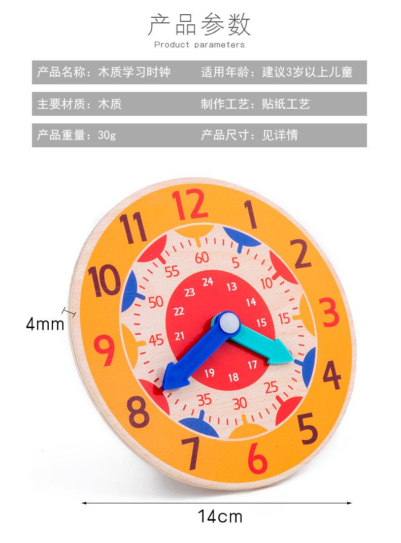数字时钟_09.jpg
