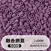 Bolsa de 500g de recambios de cuentas de 2.6mm, 265 colores, cuentas de fusión de alta calidad, venta al por mayor solo para tiendas físicas
