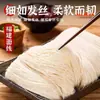 Fideos Fujian sin sal hechos puramente a mano, poria alta en calcio, semilla de coix y fideos de ñame, empaquetados individualmente, tienda oficial insignia