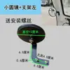 Frete Grátis Toldo de Carro Espelho Retrovisor Traseiro de Triciclo Elétrico Refletor Agrícola Espelho Redondo Grande Espelho Redondo Pequeno Espelho Convexo