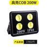 Reflector COB integrado de lado ancho Estadio exterior impermeable proyecto foco rectangular LED reflector brillante