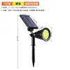 Luz solar LED RGB7 para césped, foco para jardín exterior, patio, reflector para paisaje exterior, luz decorativa de montaje en suelo para árboles