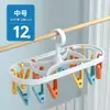 Tendedero de calcetines con múltiples pinzas, Colgador de ropa de disco redondo para balcón, A prueba de viento, Multifuncional, Adecuado para dormitorio, para colgar ropa interior y secar calcetines