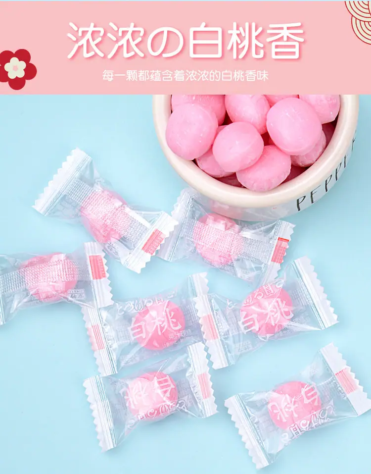 白桃糖——详情750