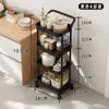 TEMU/SHEIN Carrinho de Armazenamento de Sala de Estar Multi-camadas com Rodas e Apoio de Braço Organizador de Lanches Prateleira Organizadora de Cozinha