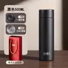 Termo Fuguang Tapa de Apertura con un Solo Toque Acero Inoxidable 316L Portátil para Coche con Filtro Taza de Té Caja de Regalo Taza de Agua para Hombres y Mujeres