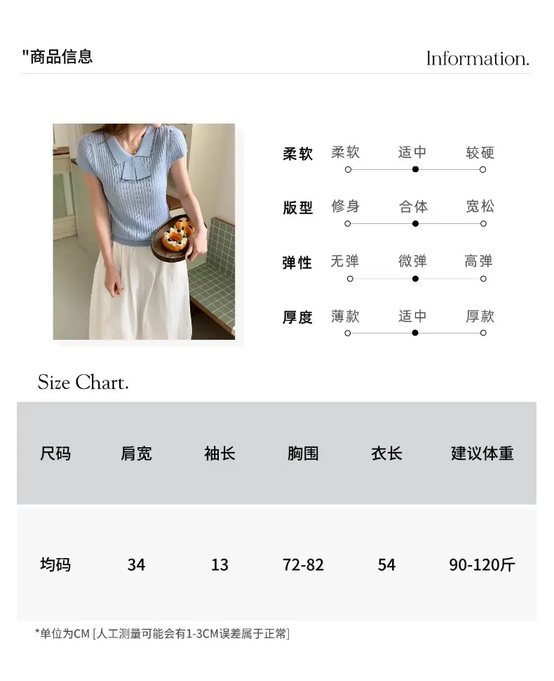 智允尺码表05 (26).jpg