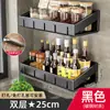Suministro de fábrica cocina estante de almacenamiento de pared sin perforaciones estante para condimentos cenicero para armas artículos para el hogar estante de almacenamiento de pared