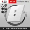 G60 nuevo panel de enchufe de pared blanco brillante ultradelgado para toro hogar 86 doble control multicontrol fuente de alimentación interruptor de 5 orificios