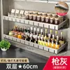 Suministro de fábrica cocina estante de almacenamiento de pared sin perforaciones estante para condimentos cenicero para armas artículos para el hogar estante de almacenamiento de pared