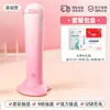 Mini Ventosa Pênis App App Controle Remoto Coração Vibrador Pequeno Brinquedo Adulto Dispositivo de Masturbação Ponto G