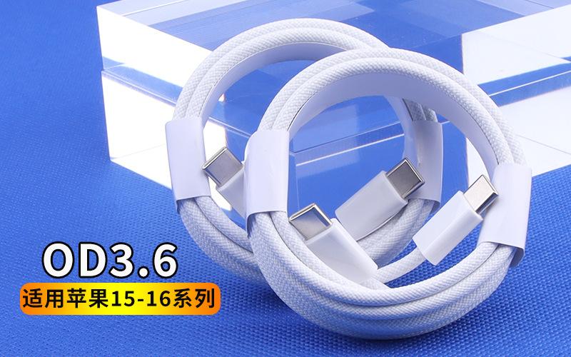 C-C编织4.jpg