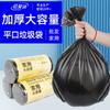 Bolsa de basura negra engrosada para el hogar boca plana rollo continuo hotel supermercado bolsa de basura fábrica venta al por mayor bolsa de basura