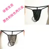 Ropa Interior Popular para Hombre Sexy Estampado de Leopardo Elástica Color Sólido Sin Costuras Cintura Baja Transparente Refrescante Delgada Transpirable Tanga