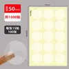 Adesivos de Selagem Transparentes, Adesivos Redondos, Adesivos Pontilhados para Selar Caixas, Etiquetas Adesivas para Animais de Estimação, Adesivos de Selagem Pontilhados Transparentes