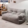 Sofá perezoso para acostarse y dormir en el suelo, adecuado para dormitorio, balcón, habitación, silla pequeña tipo puf de dos plazas para sala de estar, nuevo modelo 2026