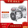 Bomba de vacío de pistón sin aceite KAWAKE de Taiwán Yubang JP-40V/90V/120V