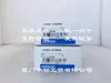 E69-FCA04 OMRON piezas de codificador rotatorio productos originales genuinos Nuevos en stock
