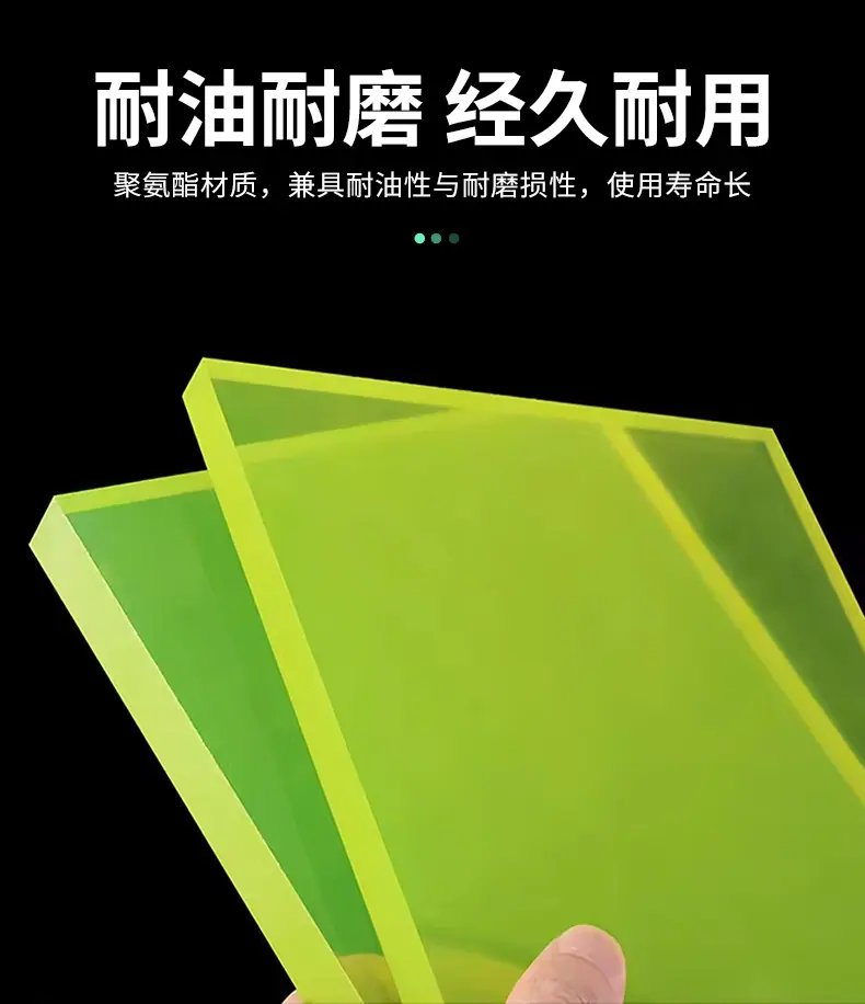 聚氨酯板_06