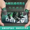 Manguitos para Dedos de Juego de Color Contrastante Seda Dorada Manguitos para Dedos de Juego Móvil Ultra Delgados Anti-Sudor Antideslizantes Estilo E-Sports
