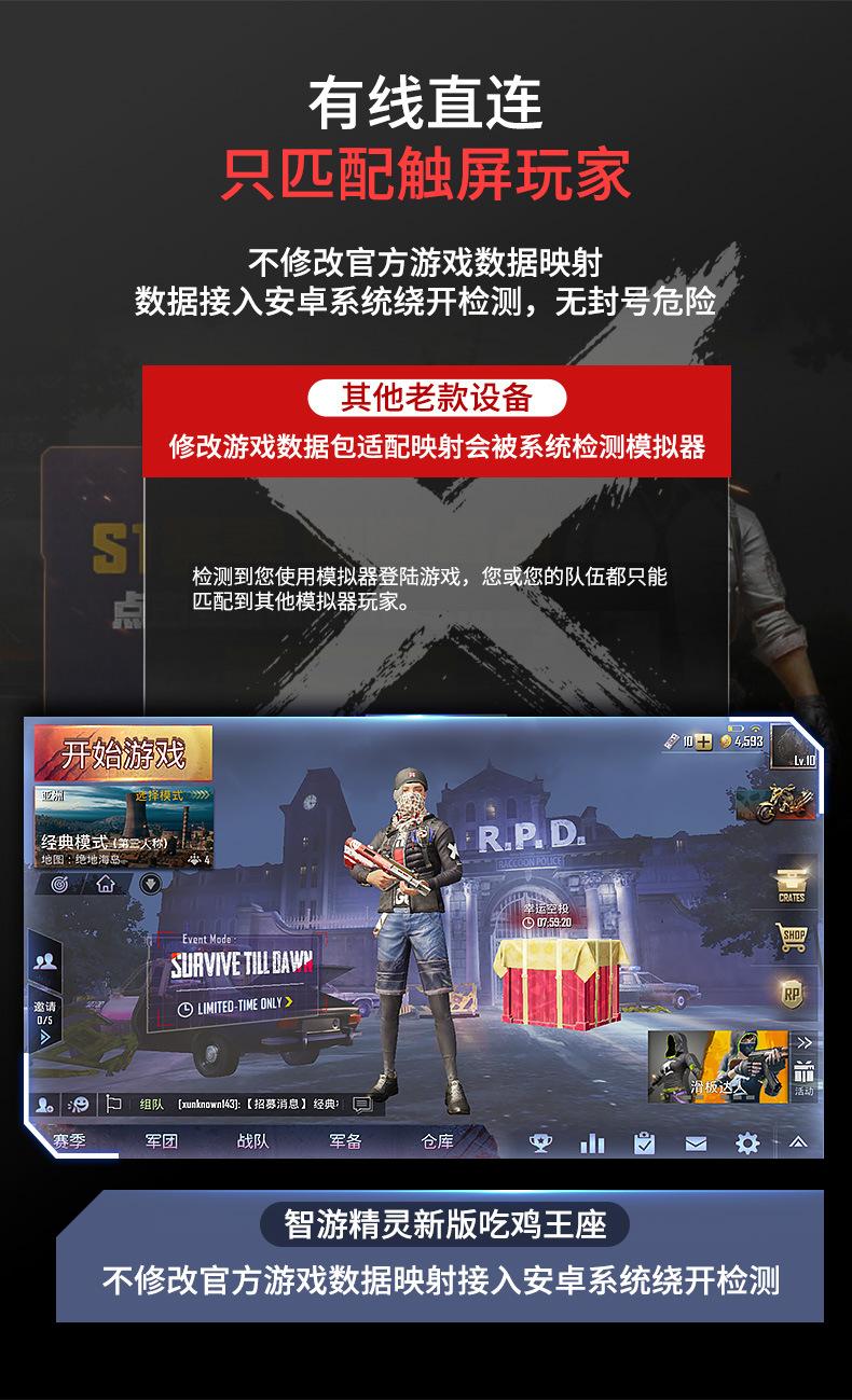 Mix-Lite详情页_10.jpg