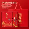 Set de Caja de Regalo para Cuaderno, Personalizable con Impresión de Logo, Caja de Set de Cuaderno Engrosado de Tendencia Nacional de Gama Alta, Regalo Souvenir del Día Nacional
