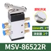 Válvula Mecánica Neumática Interruptor de Botón de Presión Manual Válvula de Control Rotatoria de Dos Posiciones y Cinco Vías Cilindro de Rodillo Válvula de Control Direccional