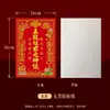 Pegatina de Puerta de Deidad Fortuna Fija Señor de la Estufa Dios de la Estufa Pintura Maestro de la Estufa Maestra de la Estufa Rey de la Estufa Imagen de Dios de la Estufa Estufa de Cocina Señor de la Tierra