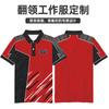 Polo de manga corta con solapa y estampado completo, logotipo personalizado, overol corporativo, camisa cultural, actividad de construcción de grupo, ropa de clase, DIY