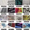 Impresión por Transferencia de Calor en Tela y Procesamiento con Plancha, Patrones de Impresión de Logotipos Personalizados para Ropa y Equipaje, Alta Elasticidad, Fuerte Durabilidad, Gráficos Lavables para Planchar