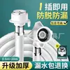 Tubo de extensión de entrada de agua para lavadora automática universal manguera de extensión de tubería superior de agua de PVC con cabeza de acero