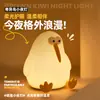 Luz de Noche de Silicona de Vaca de las Tierras Altas: Diseño Lindo + Luz Suave para Protección Ocular, Se enciende con Solo un Toque, Creador de Ambiente para Mesita de Noche