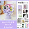 Papel de Presente Floral Criativo DIY Feito à Mão Material Vareta Torcida Buquê Girassol Tulipa Presente de Aniversário para Meninas