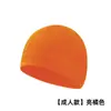 Gorro polar cálido para exteriores transfronterizo para ciclismo y carrera en otoño e invierno, gorro cortavientos y cálido con protección para los oídos de polar para hombres y mujeres