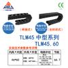 Cadena de Tanque de Nylon Serie Tlm45, Altura Interna de 45 mm, Cadena de Arrastre Totalmente Cerrada Tipo Puente para Máquinas CNC