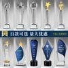 Troféu de Cristal Medalha Criativa Troféu de Honra Personalizado Troféu Estrela de Cinco Pontas Gravado Metal Prêmio de Evento Polegar para cima