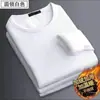 Ropa interior térmica para hombre transfronteriza, engrosada y forrada de felpa, a prueba de frío, color liso, talla grande, camiseta de manga larga, camiseta base para hombre de otoño e invierno