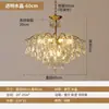 Candelabro de cristal francés posmoderno para sala de estar, dormitorio, dormitorio principal y comedor - una lámpara de cristal nueva y romántica
