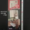 Gama Completa de Cuchillos de Cocina Jindari Mijia, Cuchillos para Filetear, Cuchillos de Cocina de Acero Inoxidable, Mobiliario, Cuchillos de Uso Diario, Ligeros y Afilados