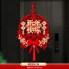 Pendente da Sorte do Ano do Cavalo 2026 Family Mall Atmosfera Festiva Decoração de Nó Chinês Ornamento para Pendurar na Porta de Entrada do Ano Novo