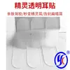 Adesivos de Silicone para Orelha em Formato de Asa de Anjo, Patches para Orelha Modeladores e Levantadores, Adesivos Transparentes em T para Orelha de Elfo