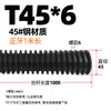 Varilla Roscada Trapezoidal de Acero 45 Varilla Roscada para Ranura en T Tuerca de Tornillo de Rosca Gruesa Tr 10 14 16 20*4 T24-32 Rosca Completa