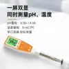 Medidor de pH de Tubo Longo Hengxin de Taiwan AZ8692/8693/8695/8694 Caneta de Acidez para Papel Solo Massa Pele