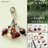 Novo pingente de bolsa de sementes estilo chinês que realiza desejos, chaveiro Bodhi natural trançado à mão, decoração de bolsa retrô artística