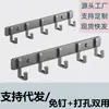 Gancho para ropa de aluminio sin clavos gancho para colgar en la pared de baño para toallas fila de ganchos para ropa sombrero detrás de la puerta estante colgante de cocina