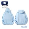 Sudadera con Capucha de Algodón Puro Terry de Peso Pesado 380g Procesada y Personalizada Color Sólido Otoño e Invierno Prenda Base Manga Larga Estilo Holgado para Hombres y Mujeres