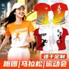 Camisetas de Manga Curta de Verão Personalizadas de Secagem Rápida com Gola Redonda, Roupas Personalizadas para Atividades, Uniformes Personalizados para Turmas, Roupas de Trabalho com Logo Impresso