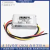 Estabilizador de Voltaje para Coche DC Convertidor de Potencia para Vehículos DC 24V/12V a 12V Módulo Reductor para Cámaras de Vigilancia