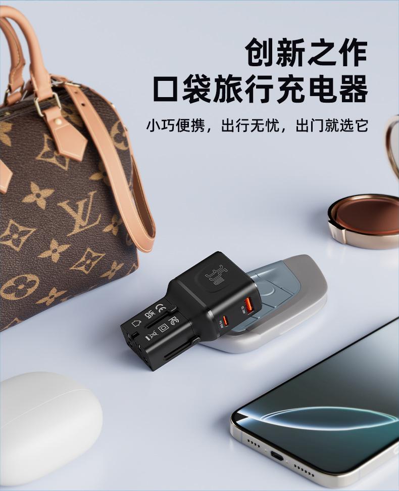 G535详情页-中文-1200_03