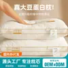 Almohada de fibra de soja para soporte del cuello, núcleo de almohada para dormir para adultos, un par de núcleos de almohada para dormitorio de estudiantes, el mismo tipo que se usa en casa y en hoteles